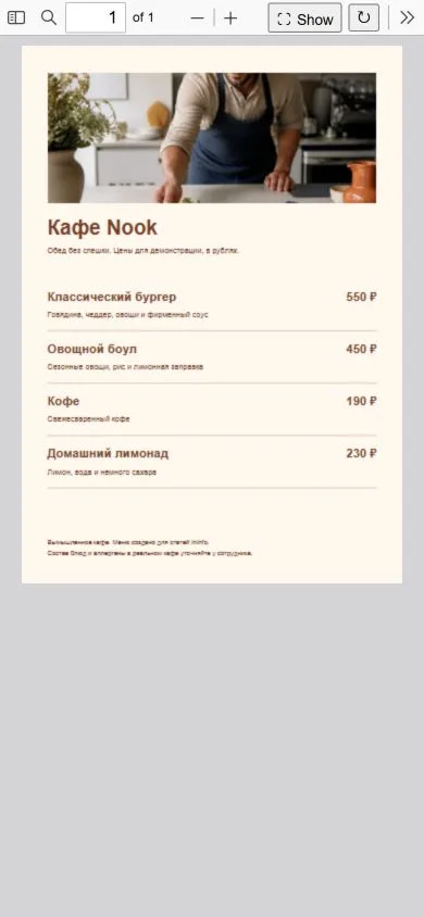 Демо сайта кафе Nook